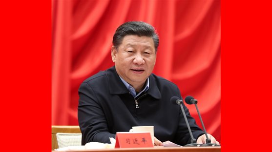 習近平在學習貫徹黨的十九大精神研討班開班式上發(fā)表重要講話強調(diào)